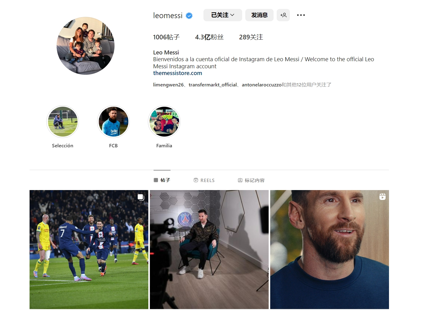 即将完成执教日本队百场里程碑，森保一：我感到无比幸福