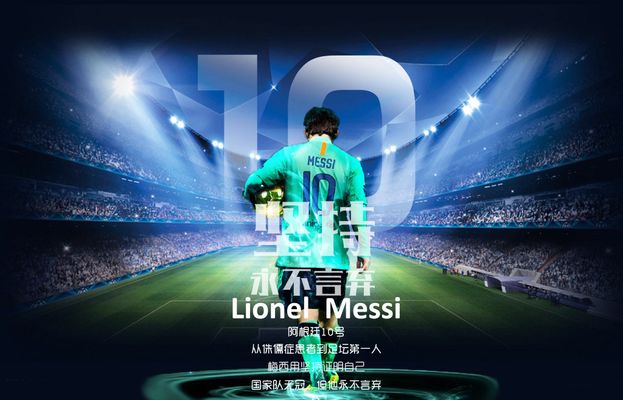 阿莱格里：我只是对裁判说“怎么每次有你在都会出乱子”